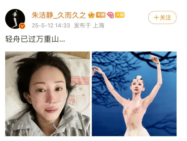 上海知名女演员：罹患乳腺癌，放化疗25次！最后一次治疗后，瞒着家人做了件事