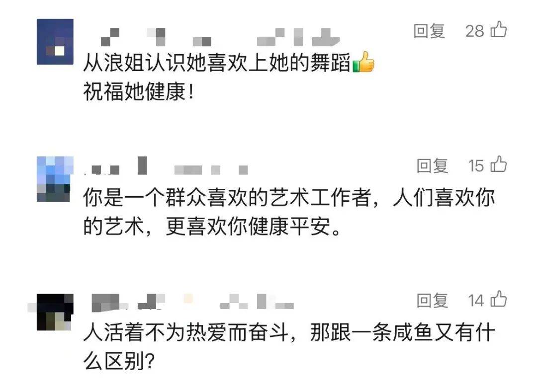 上海知名女演员：罹患乳腺癌，放化疗25次！最后一次治疗后，瞒着家人做了件事