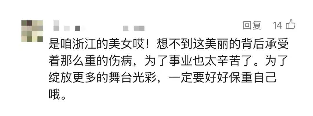 上海知名女演员：罹患乳腺癌，放化疗25次！最后一次治疗后，瞒着家人做了件事